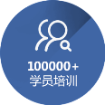 青岛职业技能等级证书