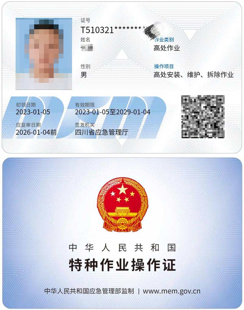 gaochuzuoye.jpg